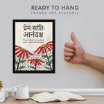 Sanskrit Home quotes