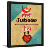 Hindi Restaurant Food Quotes