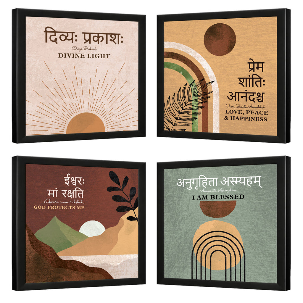 Inspirational Sanskrit Quotes with Meaning