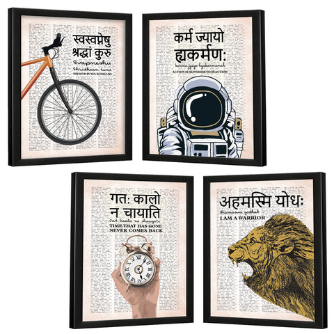 Motivational Sanskrit Quotes (Set of 4)